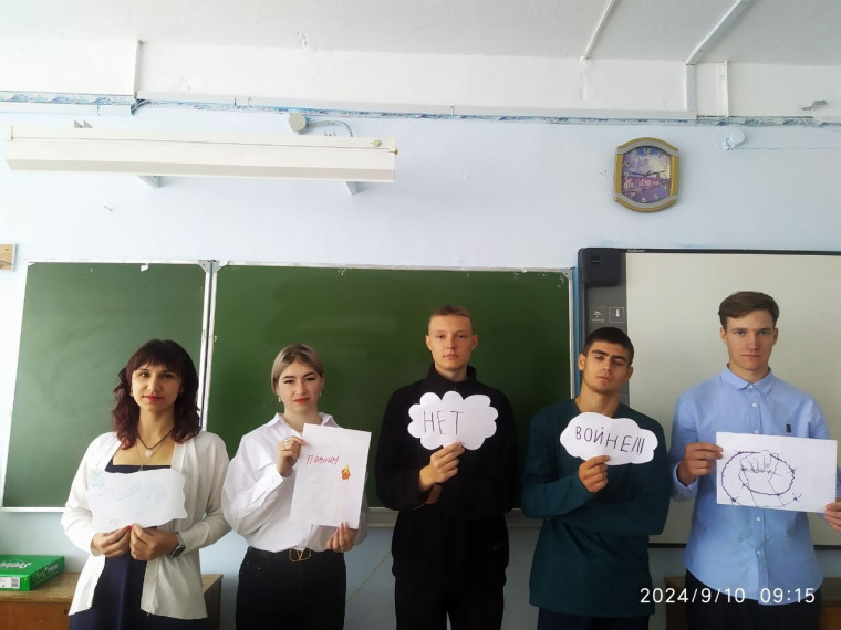 День памяти жертв фашизма.