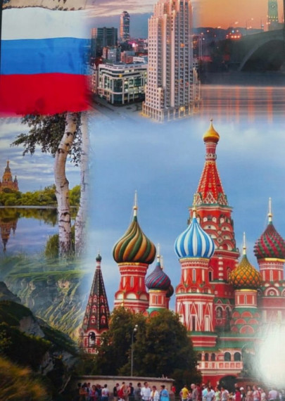 21 сентября - День зарождения российской государственности.