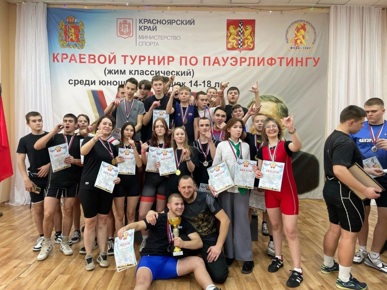 Краевые соревнования в городе Иланский, по классическому жиму лёжа «Памяти Ветерана ВОВ В.И.Долгих.».